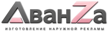 Наружная реклама и вывески в Алейске цена от 25262 руб. 2026